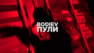 Bodiev - Пули (Official Video)