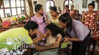 Haidi | Episode 46 - (2020-10-09)  