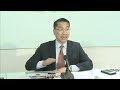 20170112行政院說明血液基金會相關事宜 #3 20170112行政院說明血液基金會相關事宜 #2