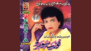 Hin Vicore Khan Behtar Aa