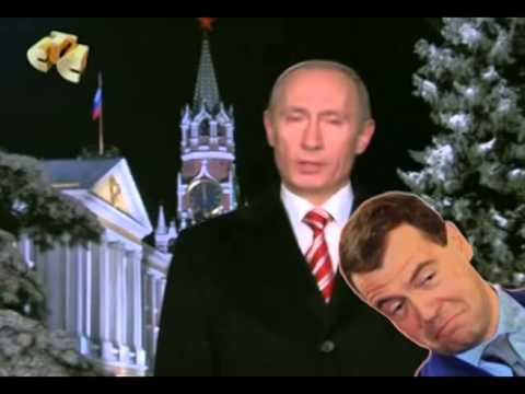 Аудио поздравление на свадьбу от путина 38