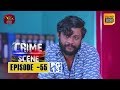 Crime Scene 29/01/2019 - 56