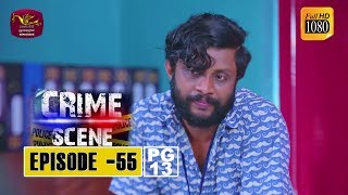 Crime Scene (55) -2019-01-29