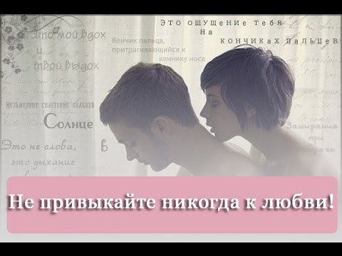 Люблю я мужа своего стих Люблю я мужа своего стих