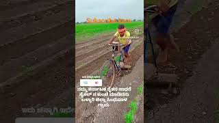 Cycle Kunte For Farmer