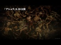 Online Film Asura (2012) Watch