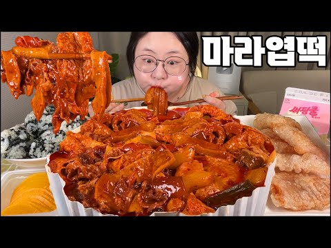 엽떡먹방, 인기대란 마라엽떡 먹방, 엽떡 꿔바로우, 주먹밥 추가!! 떡볶이 먹방 레전드, 리얼사운드 SPICY TTEOKBOKKI MUKBANG / ASMR