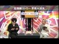 8月分　爆裂!!ナイトメア　Part2 ‐ ニコニコ動画原宿