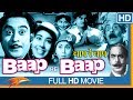 Baap Re Baap (1955) Hindi Full Movie | Kishore Kumar, Chand Usmani | Eagle Entertainment Official