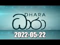 Dhara 22-05-2022