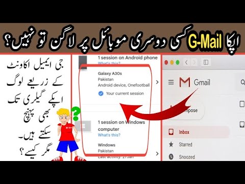 How To Remove G-Mail Account From All Other Devices | How To Remove G-Mail Account From All Other Devices |