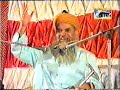 Shaykh ul Islam Madani Miya  Godra, India (1999) Awliya Allah Part 10