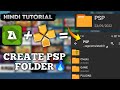 {2024}🔥ANDROID - How To Create Psp Folder | How To Make Psp Folder| Psps Folder Missing