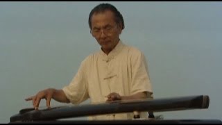 普安咒 古琴 李禹賢 Pu An Mantra Guqin Version Li Yuxian 普安咒 古琴 李禹賢 Pu An Mantra Guqin Version Li Yuxian