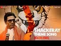Thackeray | Thackeray Theme (Club Mix) | Nawazuddin Siddiqui & Amrita Rao | Sandeep Shirodkar