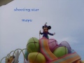 【カラオケ】shooting star 八反安未果