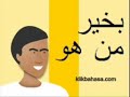 image Youtube Percakapan Bahasa Arab