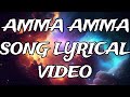 Amma Amma song lyrical video|Anirudh Ravichander| |Dhanush| |S. Janaki| |RVRL Music|