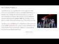 Fon & Bong Project 3