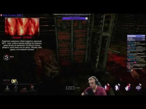Dead by Daylight - Мансы ради червячка-Крикса! Dead by Daylight - Мансы ради червячка-Крикса!