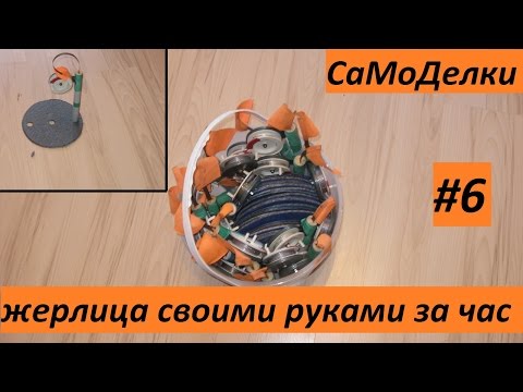 Жерлица на окуня своими руками