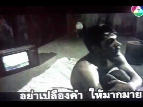 กะโหลกหนาMV Growing Pain thumb