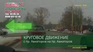 Видео Круговое движение. ПДД Ярославль: разворот с пр. Авиаторов на пр.Авиаторов от Автошкола Магистраль Ярославль, проспект Авиаторов, Ярославль, Россия