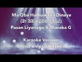 Ma Oba Hamuwana Dinaye (මා ඔබ හමුවන දිනයේ) Pasan Liyanage ft.TharakaG | Without voice | Lyrics video