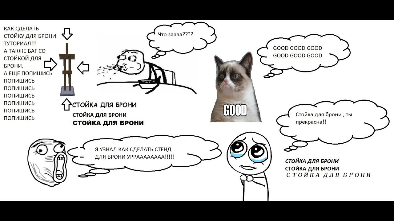 Стойка для Стойка для