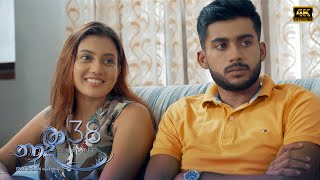 Thadhee | Episode 38 - (2021-05-29)