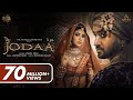 Jodaa (Official Video) Jatinder Shah, Afsana Khan | Mouni Roy, Aly Goni | Maninder Kailey