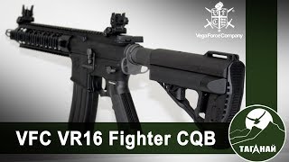 Vfc Vr16 Qrs. Бюджетный Вариант От Премиум Бренда.