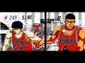 Slam Dunk Interhigh Shohoku Vs Sannoh Revitalized images Slam Dunk Interhigh Shohoku Vs Sannoh Revitalized