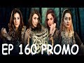 Pakistani Nagin Episode 160 Geo Kahani Promo | naagin Episode 160 Teaser