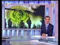 Seprona Guardia Civil Caza Furtiva Furtivos Policia Police naturaleza