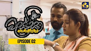 Massa ll  Episode 02 ll 31st July 2022