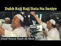 Dukh Rajj Rajj Data Nu Suniye | Ustad Nusrat Fateh Ali Khan | Data Darbar, Lahore 1989