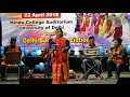 Bwisagua Sofwilaibai Live Performance By Sulekha Basumatary in Delhi Bwisagu Celebration -2018