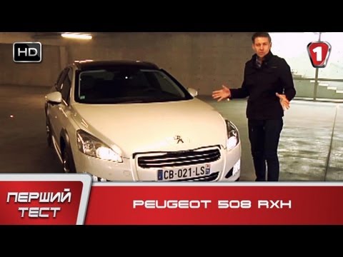 Тест Peugeot 508 RXH