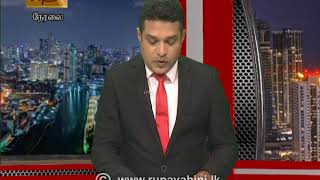 2020-12-07 | Nethra TV Tamil News 7.00 pm