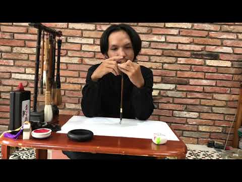 Học Viết Thư pháp ( Bài1-2018)