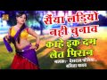 Kahe Ek Dum Let Piran | Superhit Bundelkhandi Song | Deshraj Pateriya, Savita Yadav#SonaCassette