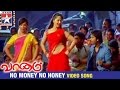 Vaanam Tamil Movie Songs HD | No Money No Honey Video Song | Simbu | Anushka | Yuvan Shankar Raja