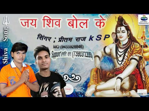 DJ सावन गीत नॉन स्टॉप DJ Sawan geet non-stop