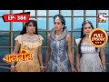 Natkhat Pari's Drawing | Baalveer - Ep 386 | Full Episode | 6 April 2022