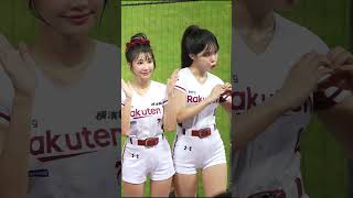 Rakuten Girls Acclamation De Baseball De Taiwan Li Duohui - Pom Pom Girl