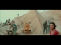 The Pyramid (2014) Online Movie