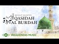 Qasidah Al Burdah - Mesut Kurtis | قصيدة البردة في مدح الرسول ﷺ - مسعود كرتس
