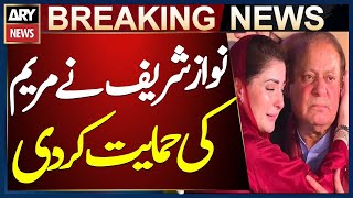 Nawaz Sharif Sides With Maryam Nawaz In Pmlnppp Dispute Over Punjab Government