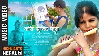 Kati Sundar Phula Female Version - Sheela Bista Ali Ft. Rajani Kc Nepali Song 2075